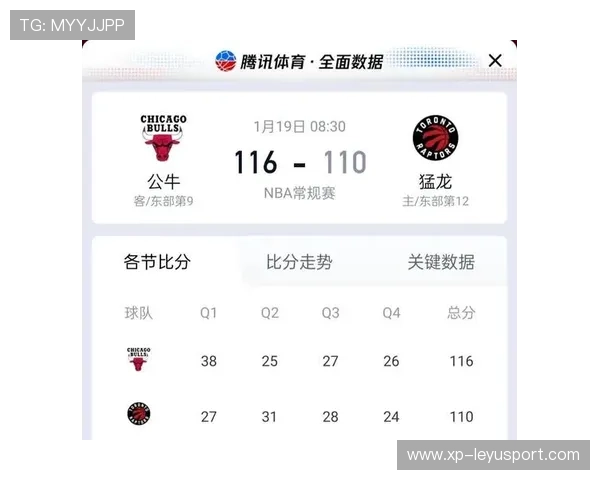 公牛力克雷霆，德罗赞关键时刻两罚全中，公牛大胜雷霆