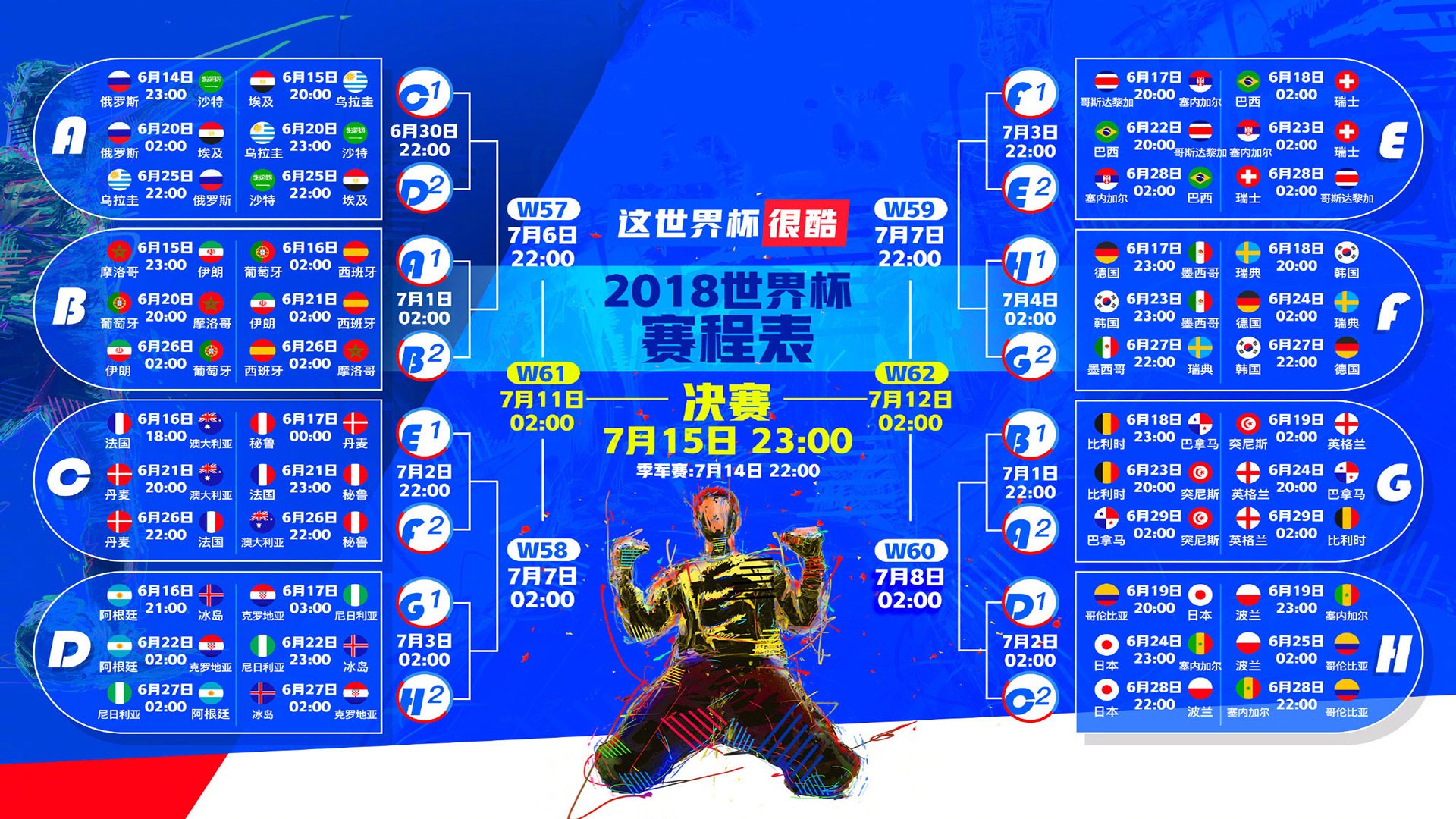 举重学院与体能中心合作推出康复套餐服务